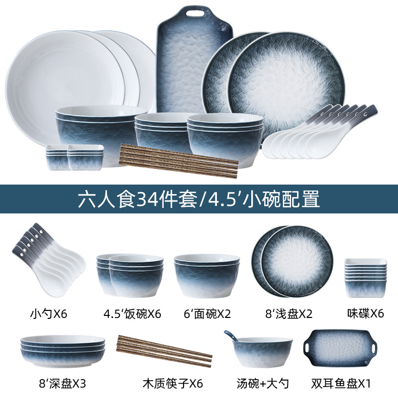 INS Nordic tazón de arroz de cerámica creativa vajilla de hotel combinación hogar plato de inmersión patrón de piedra hornear tazón para hornear binaural placa cuadrada