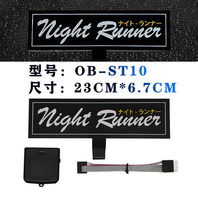 personality color diy fluorescent, Cold light sheet - night-runner