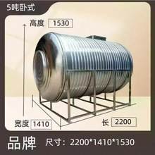 304不锈钢水箱水塔楼顶大容量立式卧式储水桶蓄水罐消防方形吨桶