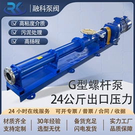 往复泵;离心泵;转子泵