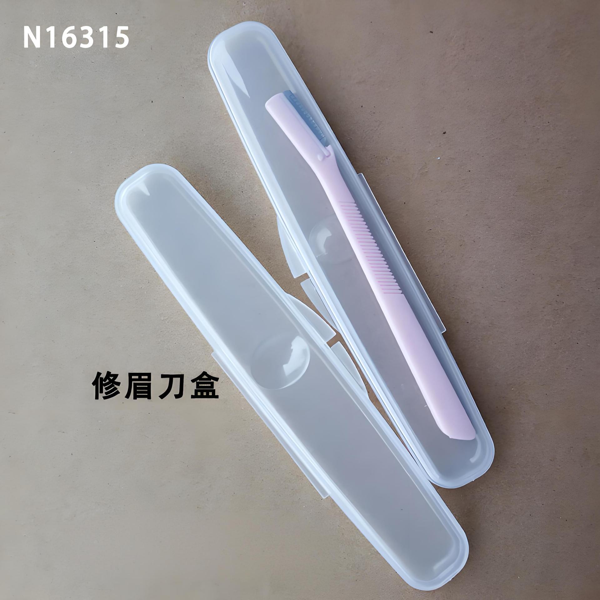 金物ツール収納ボックス部品ボックス元部品包装ボックスn16315 pp材質プラスチックボックス長方形