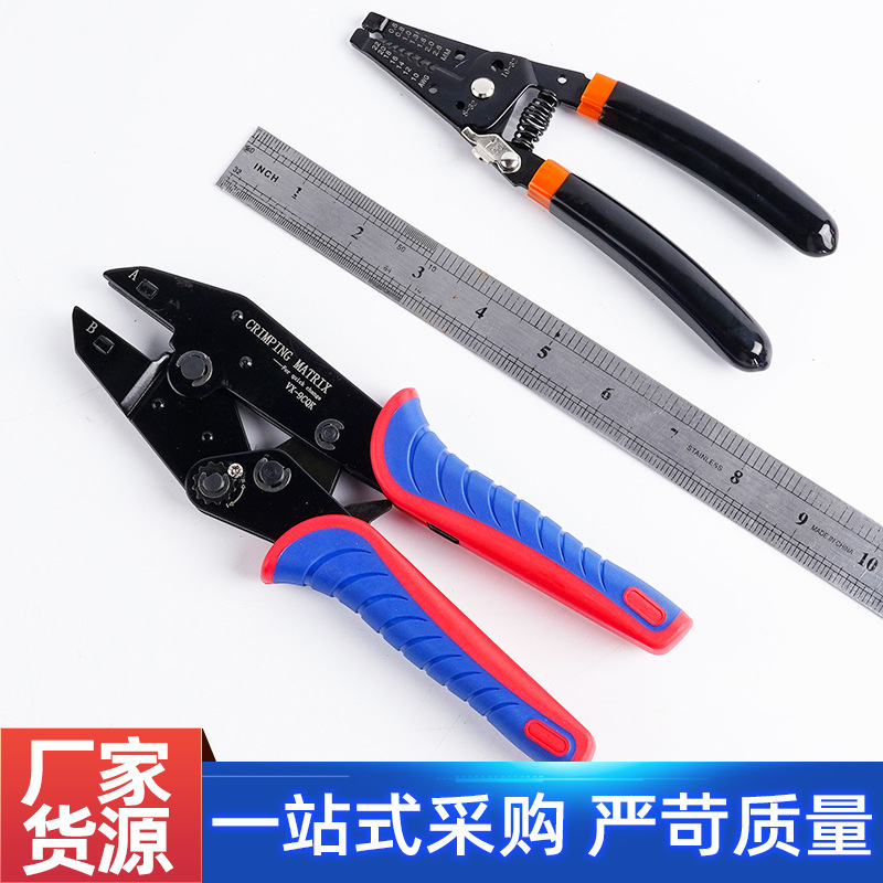 VX-9CQK de Ke'an alicates de prensado terminal de presión fría traje alicates de prensado alicates de presión fría Pelacables alicates de cambio rápido de cabeza de 9 pulgadas
