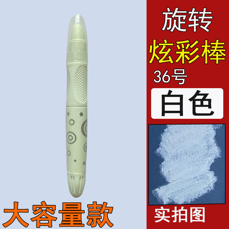 まぶしい色の棒の単一の水溶性のシルクの滑りやすい油絵の棒の補色の単一の単色の彩色の棒のばら積みの補色の回転のクレヨン|undefined