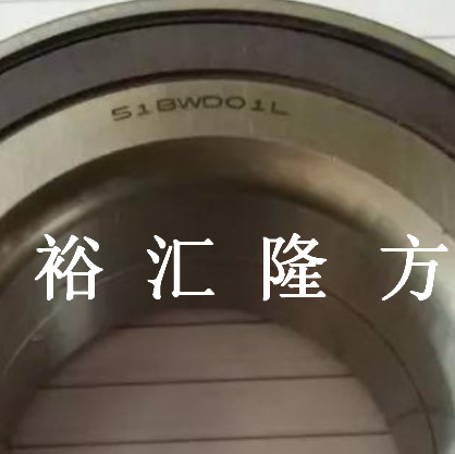 51BWD01L 轮毂轴承 51BWD01 汽车轴承