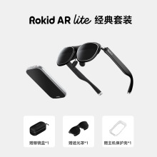 RokidARLite��������AR���R����air3D�^Ӱ�Α��yֱ�B���r���g