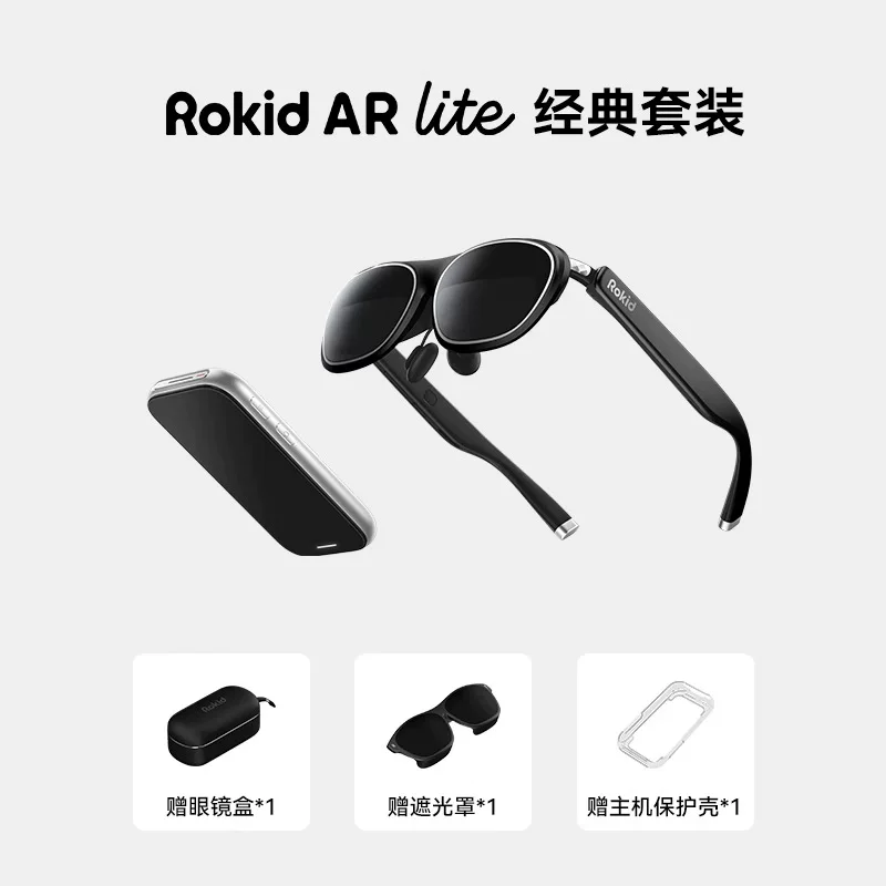 Rokid ARLite Leqi умные AR-очки Ruoqi air3D, прямая связь, синхронный перевод в реальном времени [одни очки]