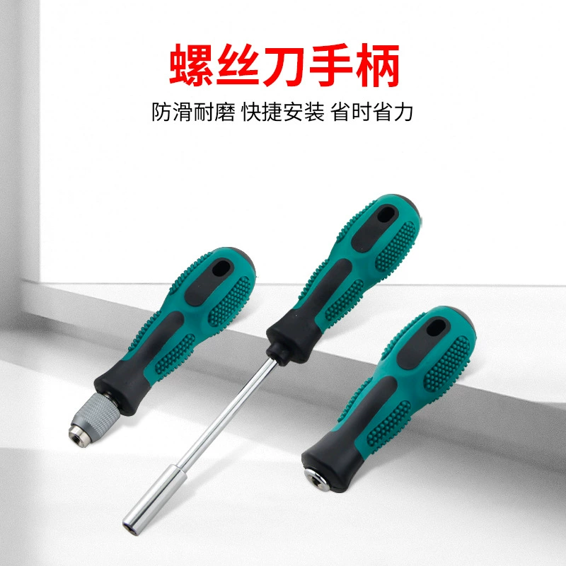 Ручка отвертки ветровой партии сменная головка 6.35MM втулка 1/4 частая головка специальная ручка для передачи рычаг для домашнего ремонта