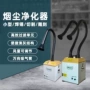 清洁焊烟工业吸尘器
