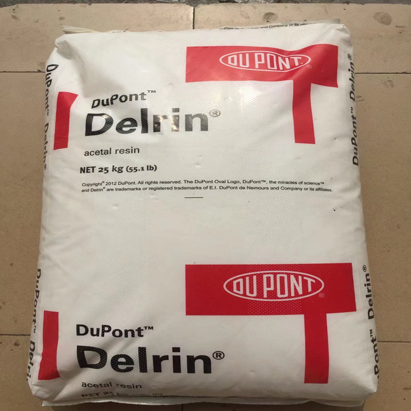 POM 美国杜邦	2700  流动性高 用途	 薄壁部件 形式	 粒子 高强度