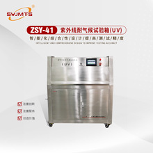 ���⾀�͚��ԇ���yԇ�xUV���⾀�ϻ���z�y�x�S�ҹ����F؛