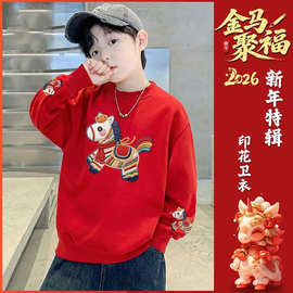 男童年服红色加绒卫衣2026新款中大童新年衣服无帽衫冬装保暖上衣