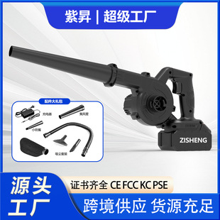 High-Power Industrial Blower for Foreign Trade, Small Rechargeable Car-Mounted Dust Removal, Ash Blowing, and Snow Removal