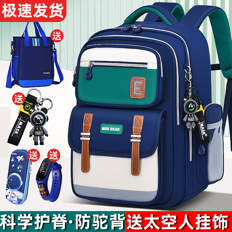 Mibixiong Schoolbag for Primary School Boys from Grades 1 to 6, Lightweight Children's Backpack for Boys and Girls, Reduces Burden and Protects the Spine
