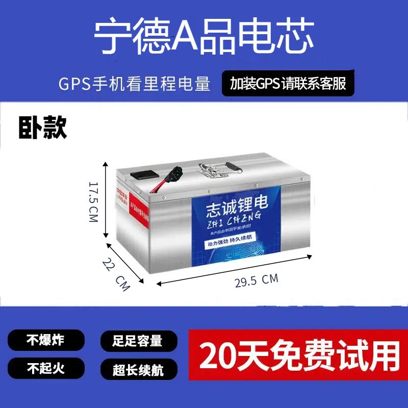 48V60V72V電気自動車リチウム電池アルミケース大単体二輪出前三輪家庭用四輪牽引品が安定している|undefined
