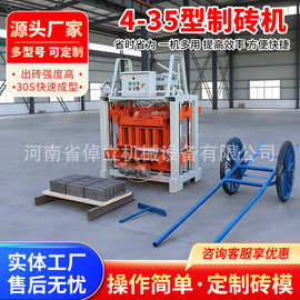 厂家出口小型制砖机水泥空心砖制砖机全自动粘土混凝土免烧砖机