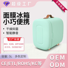 �ӹ�����5L��Ĥ��ױƷ�������������ױ���侲�����ʽС�ͱ���