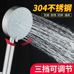 Factory wholesale 304 stainless steel hand-held shower nozzle household water heater shower head supercharged shower head