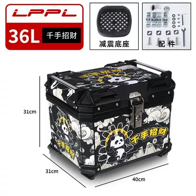 trunk large capacity trunk: Motorcycle trunk - 36l-qianshou-lucky-m-standard-model-shock-absorbing-bottom-plate-thickeneded