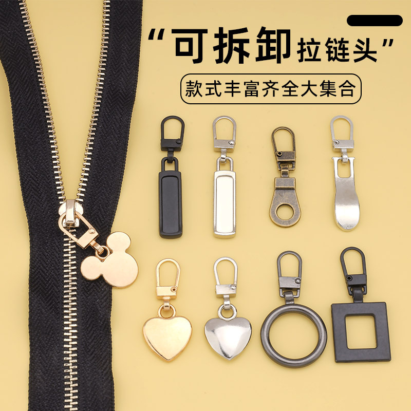 Removable Zipper Head Clothes Coat Shoes and Boots Tool-Free Metal Zipper Pendant Bag Replacement Universal Zipper