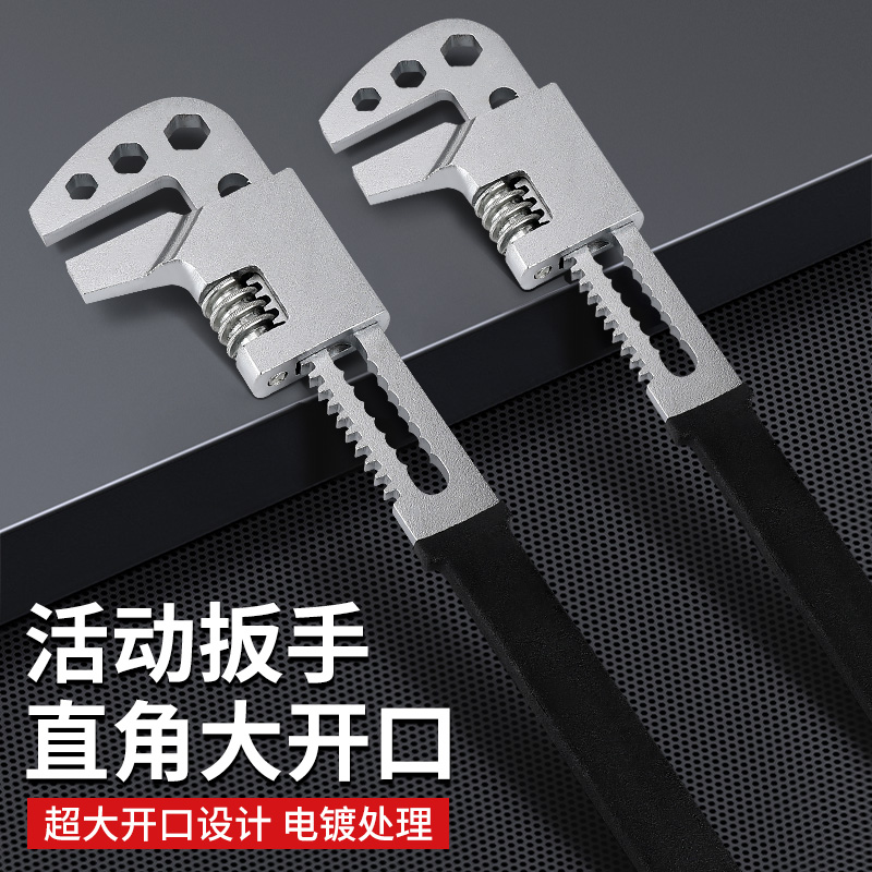 XF大开口F型活动扳手活口多功能开口直角板手管子钳万用管钳工具