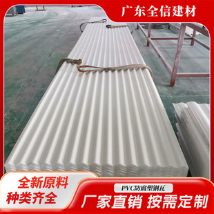 ��ɫPVC���ϲ���ʯ���ߏS���Ӻ���������Ƭ��������߷�����