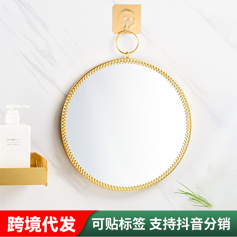 卫生间铁艺壁挂镜圆形镜子浴室简约化妆桌面圆镜卧室创意穿衣挂镜
