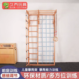感统训练器材;跳跃类玩具;游艺设备