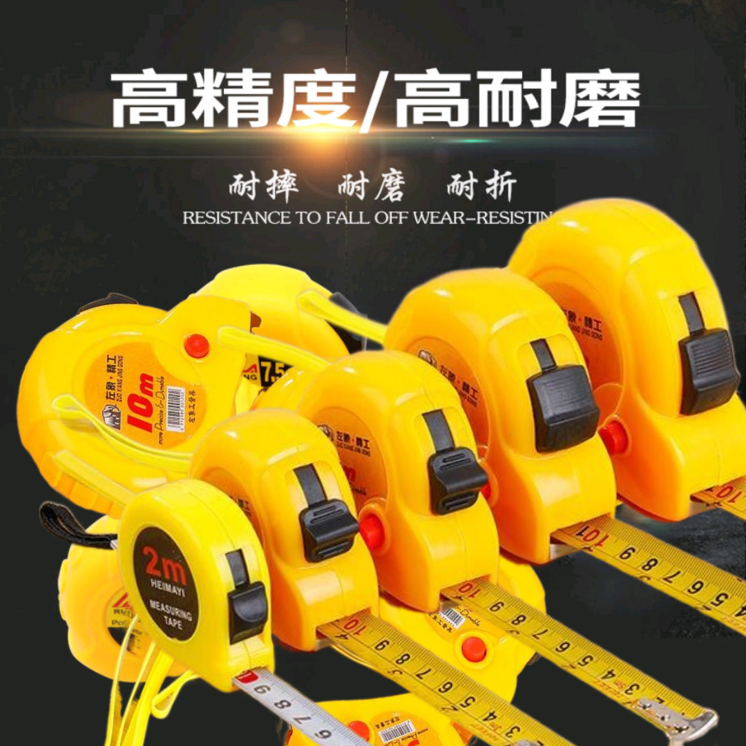 卷尺包邮正品钢卷尺 3米 5米 7.5米 10米不锈钢盒尺米尺测量工具