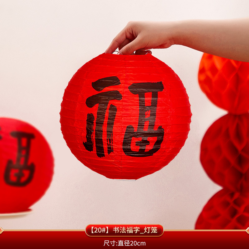 2025 nueva linterna de papel de fiesta decoración de bodas decoración interior de la sala de estar de flores rojas de fiesta linterna string