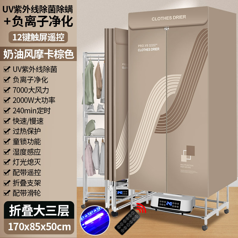 【브라운】 3단 접이식 + 12키 속건성 습윤 감지 + UV 살균 + 음이온 진드기 제거 대형 사이즈