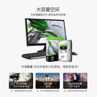 2TTA3�m��7200�D�CеӲ�P���~ϵ��SAӢ����XӲ�P̨ʽ�C����̖