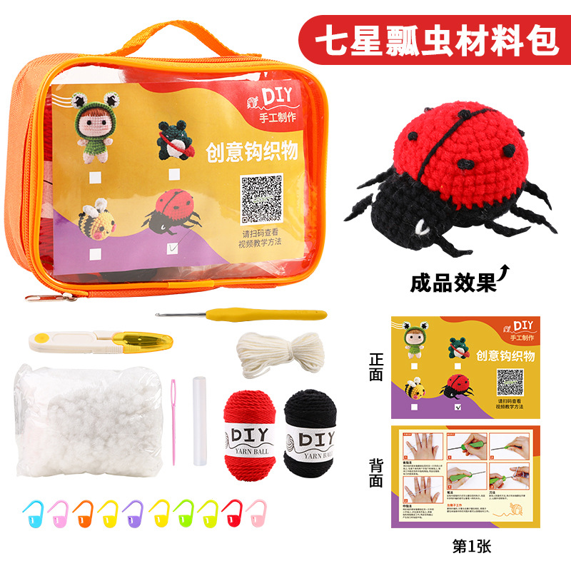 Nuevo crochet transfronterizo, traje de bricolaje, video de enseñanza, muñecos tejidos a mano, hilo de lana, paquete de material de juguete al por mayor