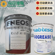 ������ENEOS BONNOC AX68 100 150 220�l�ǿƙC���˜p�ٙC�X݆��