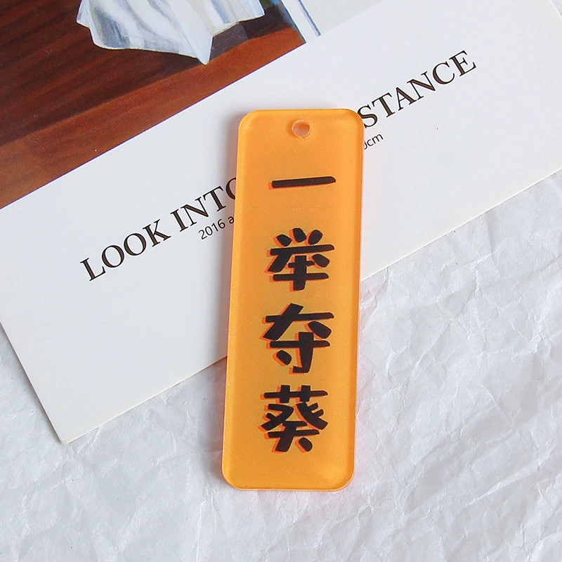 Double-sided acrylic accessories, bag decoration, car keys, accessory