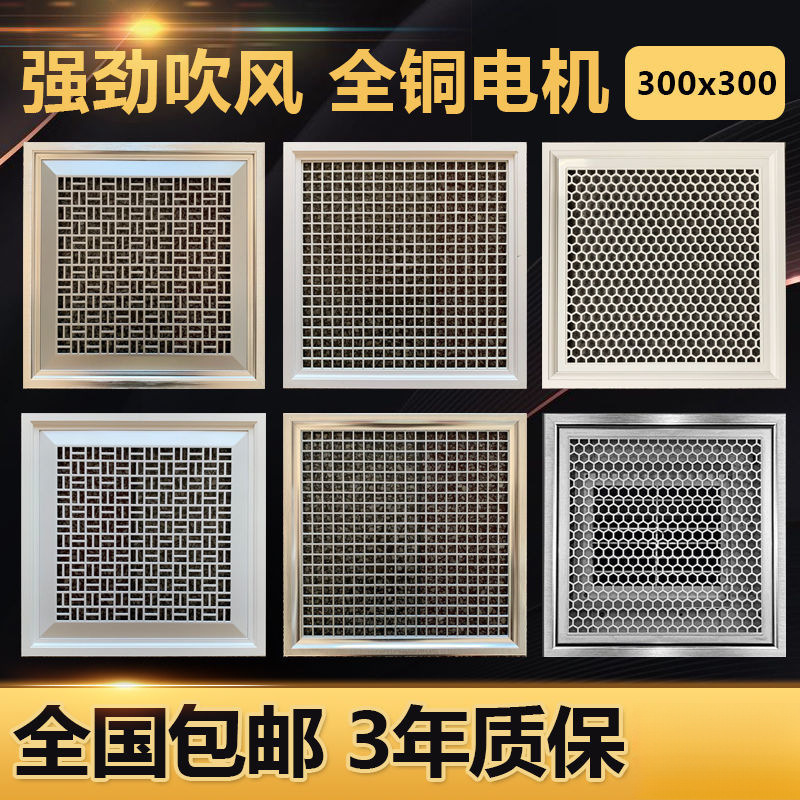 Ventilador eléctrico de techo integrado Liangba Cocina y baño Ventilador integrado Enfriador de aire Soplador de aire acondicionado