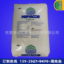 EAA �������� 3540 ��Ĥ ��Ĥ ʳƷ���b ��|���Ύ���