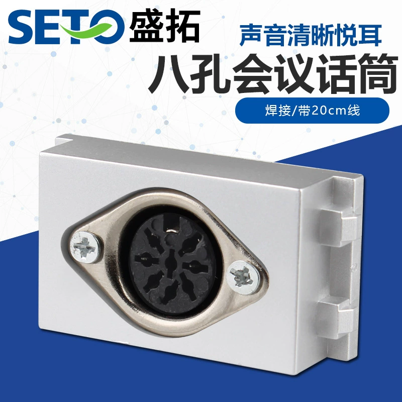 Розетка переключателя Shengtuo 8-жильный микрофон для конференций с восемью отверстиями рука об руку поставляет конференцию с модулем напольной настенной розетки