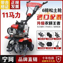 全套微耕机农用小型开沟机耕地机翻土神器耕田汽油松土犁地旋耕机