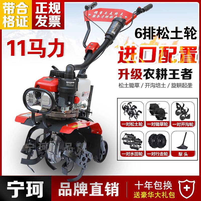 全套微耕机农用小型开沟机耕地机翻土神器耕田汽油松土犁地旋耕机