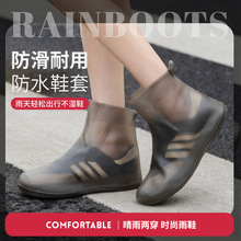 新款成人加厚雨鞋套 防暴雨水反复使用室内户外通用便携雨靴批发