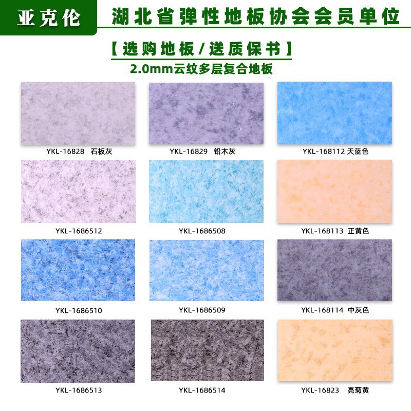 2.0mm 촘촘한 바닥 모아레 패턴 [인기 판매 모델]