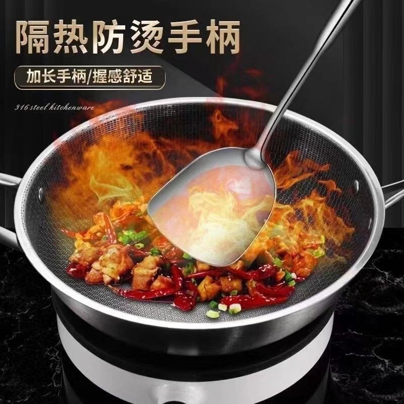 德国炒菜铲子 加厚不锈钢锅铲一体防烫汤勺厨房家用不粘锅铁铲|undefined