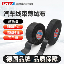 tesa��ɯ��܇�q�������������뮐������͸ߜ���ȼ�^���z��51618