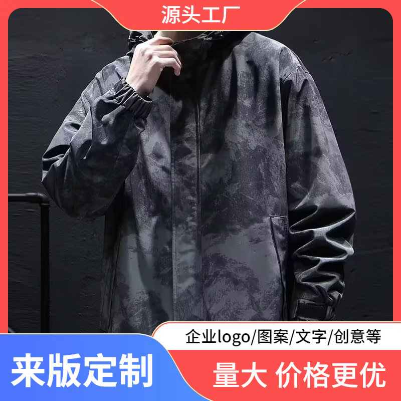 Autumn and winter jacket men's camouflage hard shell jacket plus size autumn and winter men's winter outdoor mountaineering suit