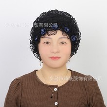 新款花朵蕾丝透气纱巾包头帽盘发帽遮白发头饰妈妈洋气发饰美发帽