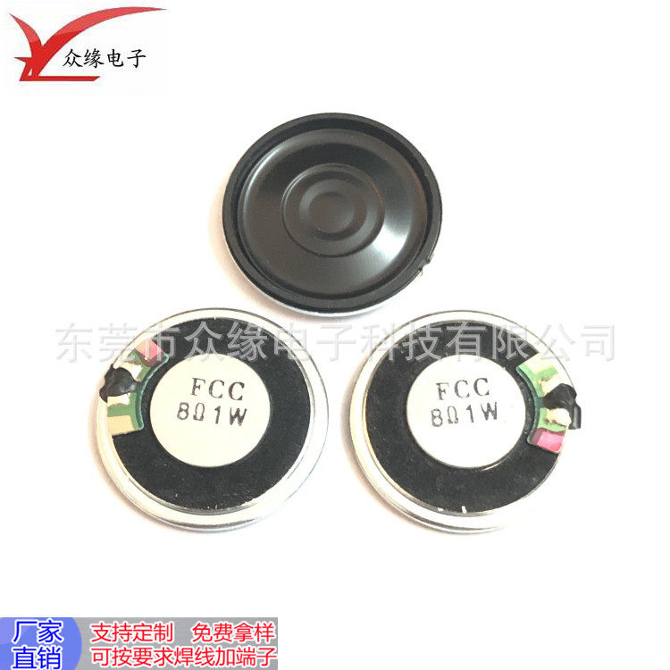 32MM8欧1W防尘网平膜(1.3)-3_副本