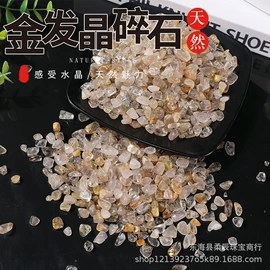 水晶工艺品;宝石工艺品;石膏工艺品