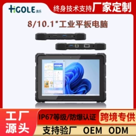 工控电脑产品;平板电脑;迷你电脑