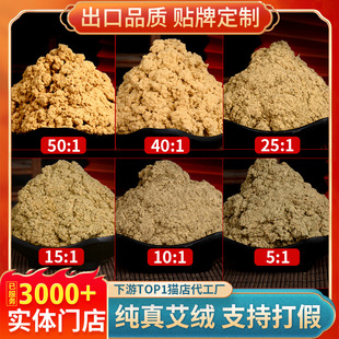 50:1���𰬽q500g ɢ�b���q���N���� ��ꖏS�����l�����^ͬ��