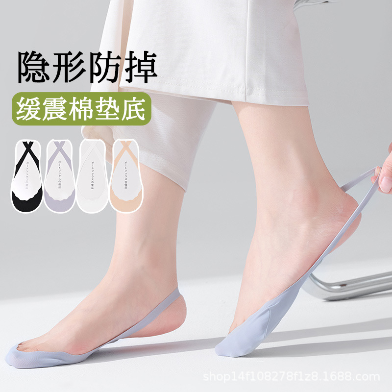 Summer Thin Low-Cut Ice Silk Half-Socks with Anti-Slip and No-Show Features for Women, Suitable for High Heels